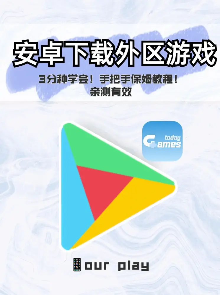 问鼎模拟器官网特别版截图0