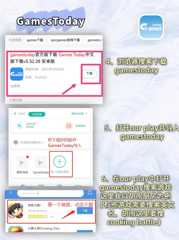 问鼎模拟器官网特别版截图2