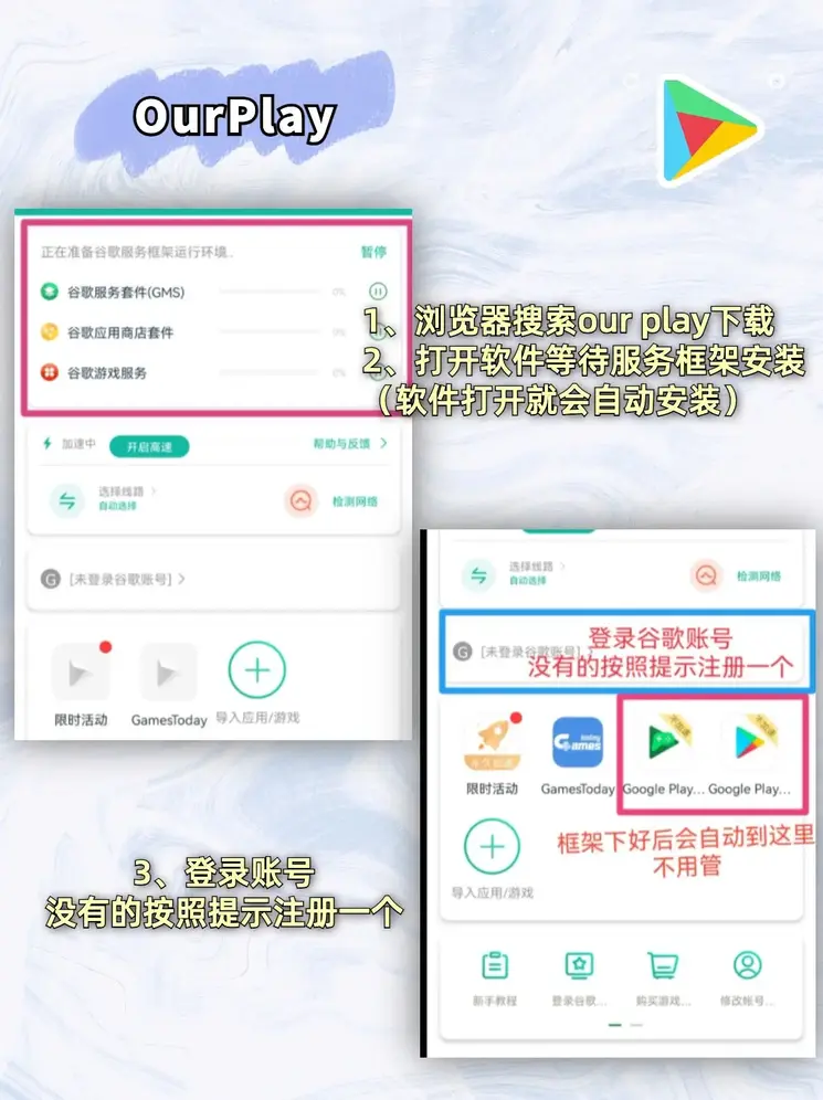 问鼎模拟器官网特别版截图1