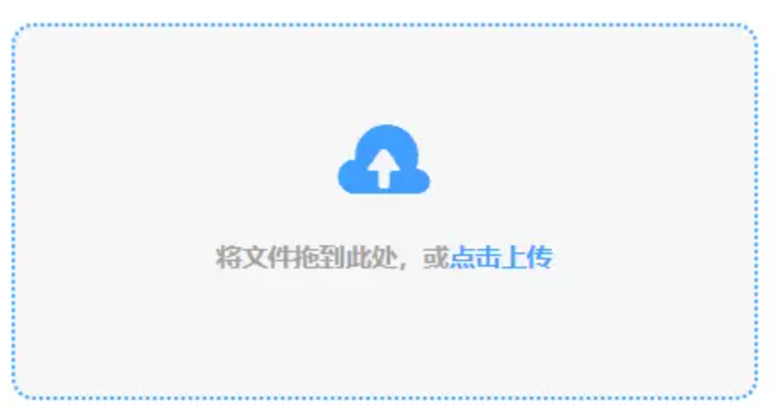 问鼎模拟器官网特别版使用讲解 - 添加文件